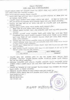 bid.pdf